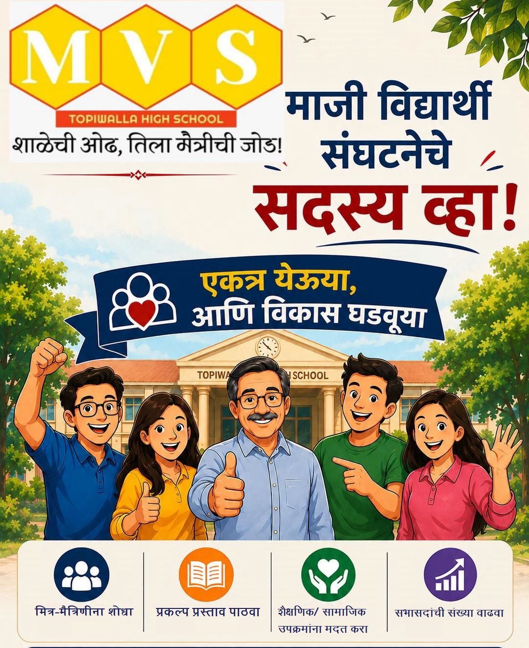 Advertisement